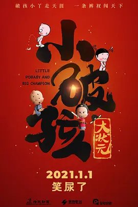 另类欧美亚洲