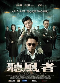 五月婷婷伊人